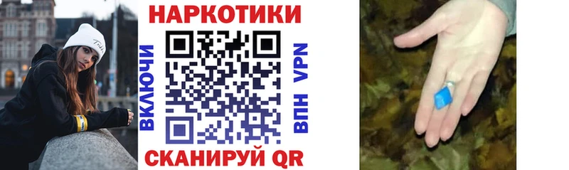 Где купить Шиханы Кокаин  Меф мяу мяу  ГАШ 