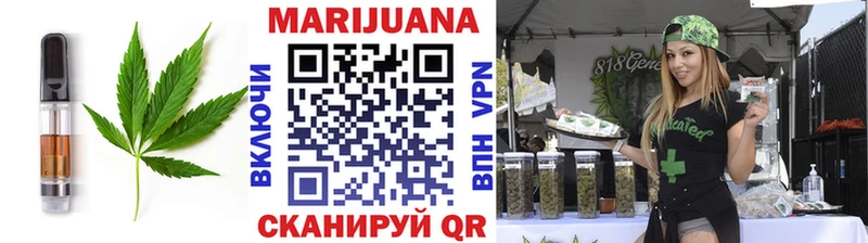 Еда ТГК марихуана продажа наркотиков Шиханы