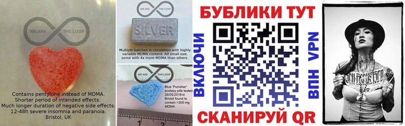 где можно купить наркотик  ссылка на мегу онион  ЭКСТАЗИ TESLA  Шиханы 