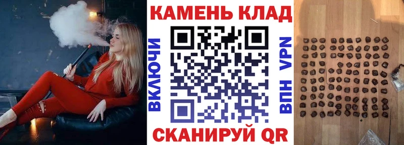 ГАШИШ VHQ  цены   Шиханы 