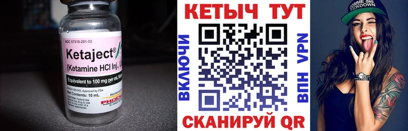 Кетамин ketamine  KRAKEN как зайти  Шиханы 