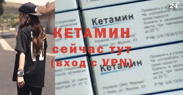 дживик Балахна