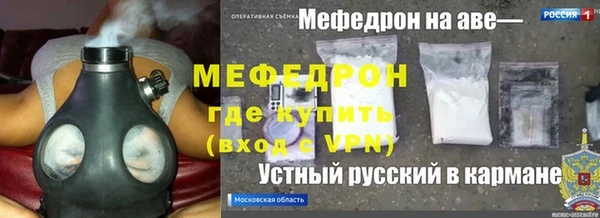 дживик Балахна