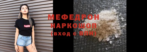 кокаин VHQ Россошь