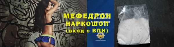 2c-b Балабаново
