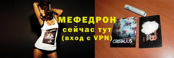 дживик Балахна