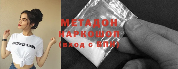 2c-b Балабаново