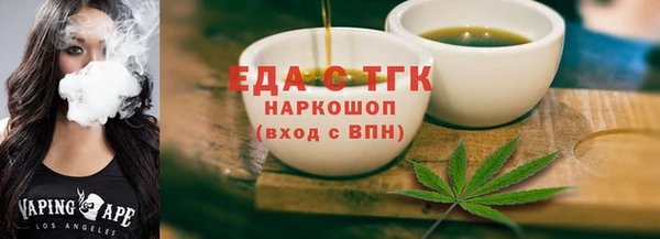 2c-b Балабаново