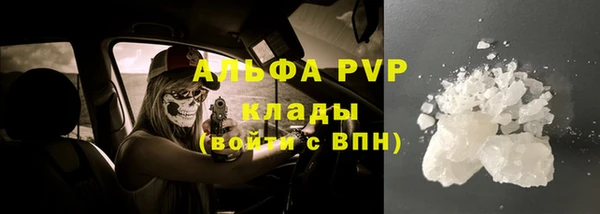2c-b Балабаново
