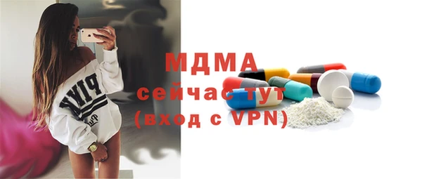 гашишное масло Рославль