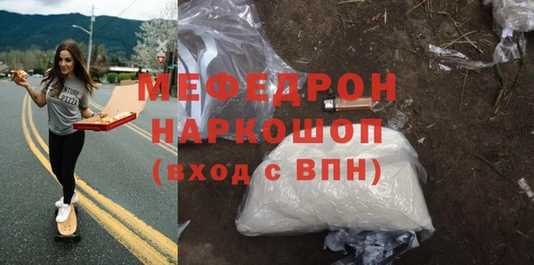 2c-b Балабаново