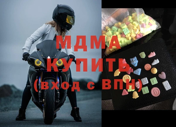 2c-b Балабаново