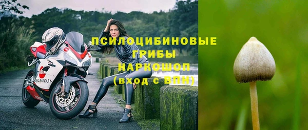 кокаин VHQ Россошь