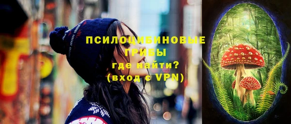 кокаин VHQ Россошь