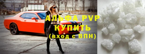 дживик Балахна