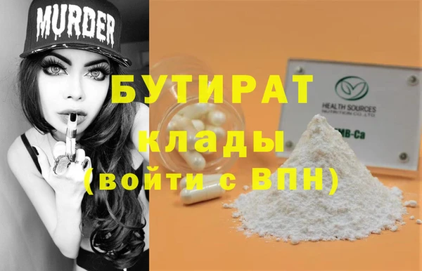 гашишное масло Рославль