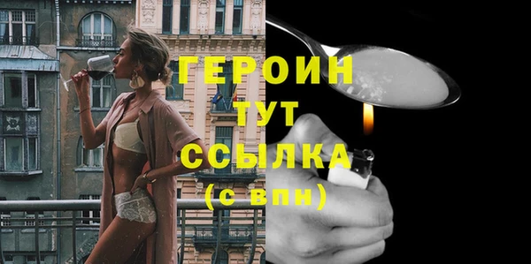 2c-b Балабаново