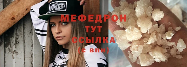 гашишное масло Рославль