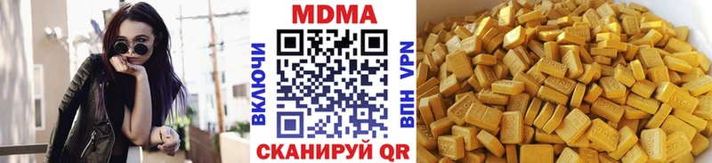 блэк спрут ТОР Шиханы MDMA VHQ