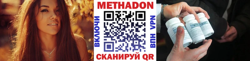 блэк спрут вход нарко площадка телеграм Метадон methadone Шиханы