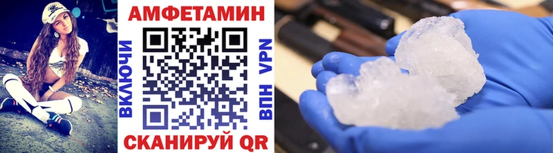 купить наркотик  Шиханы  МЕТАМФЕТАМИН витя 