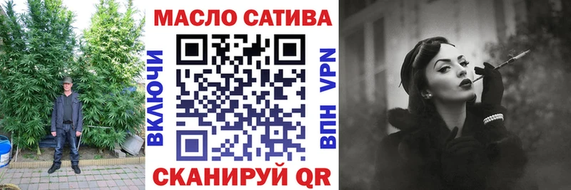 OMG рабочий сайт  это телеграм  Дистиллят ТГК вейп  Шиханы 