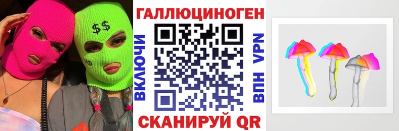 Псилоцибиновые грибы Magic Shrooms  Шиханы 