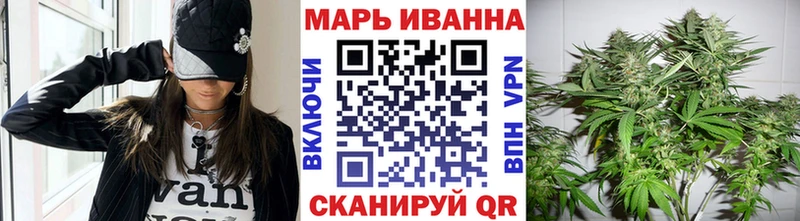 сколько стоит  Шиханы  Конопля White Widow 